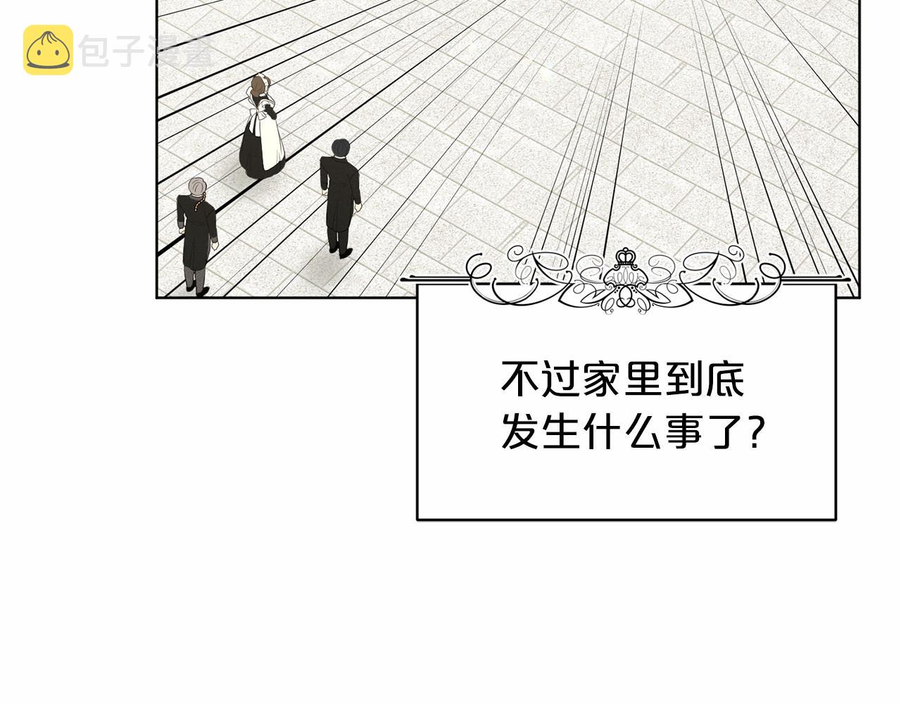 第60话 世界最强19