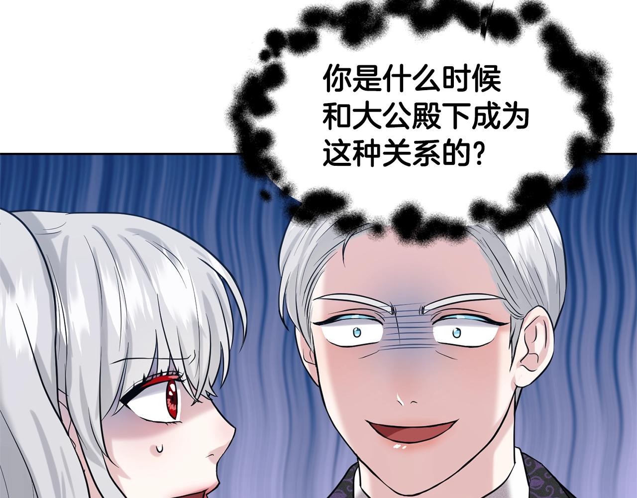 第16话 他是女王84