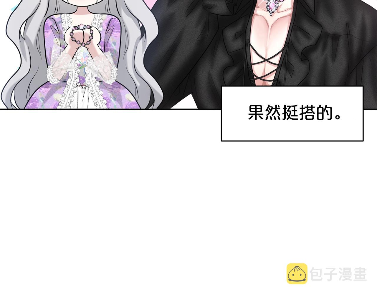 第28话 单身真香110