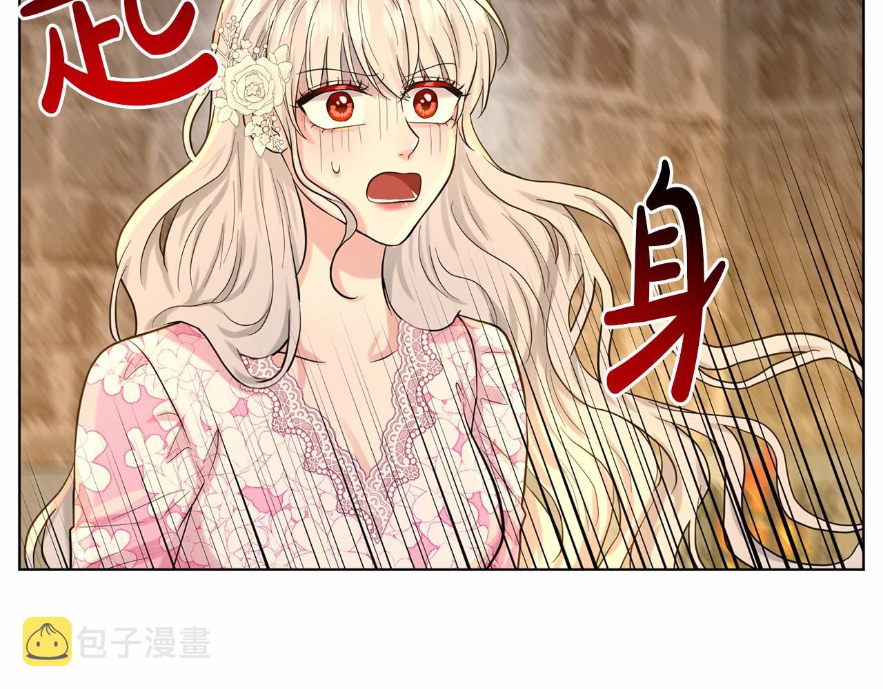 第51话 真正目的103