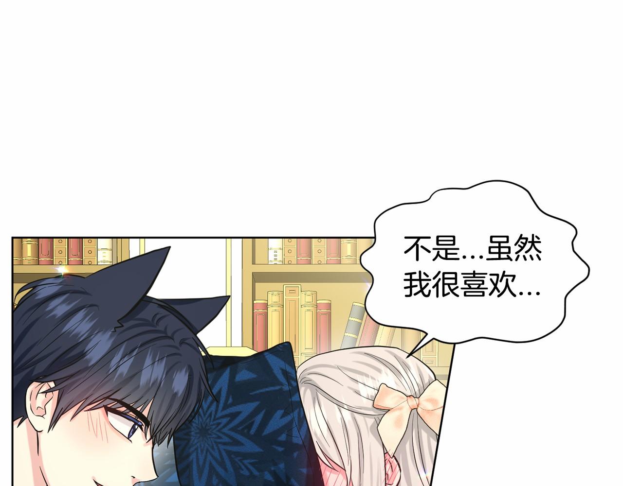 第59话 刻意诱惑111