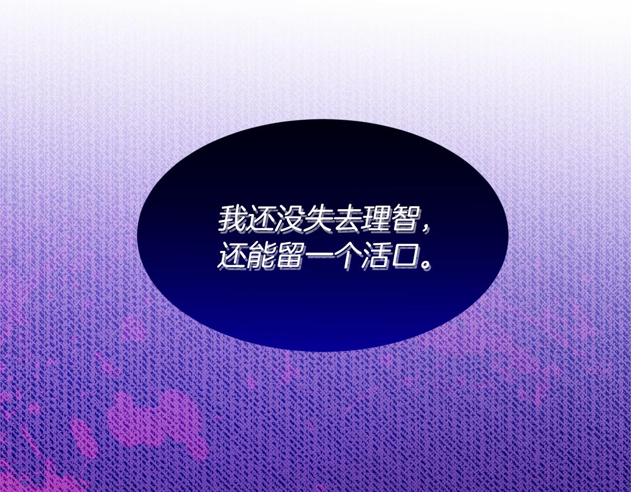 第52话 救援223