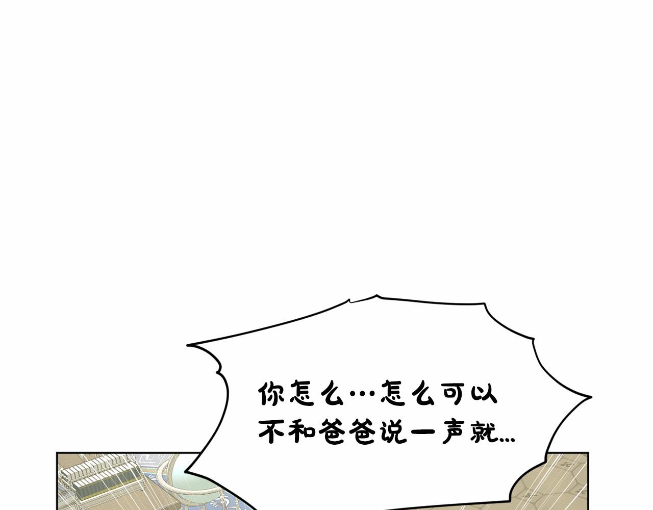 第48话 私生子169
