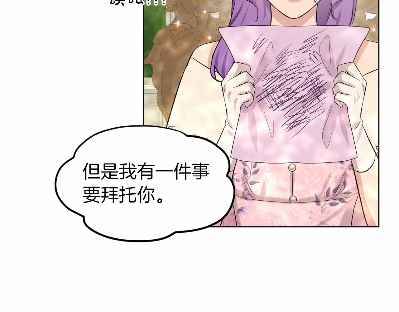 第58话 成爲朋友吧97