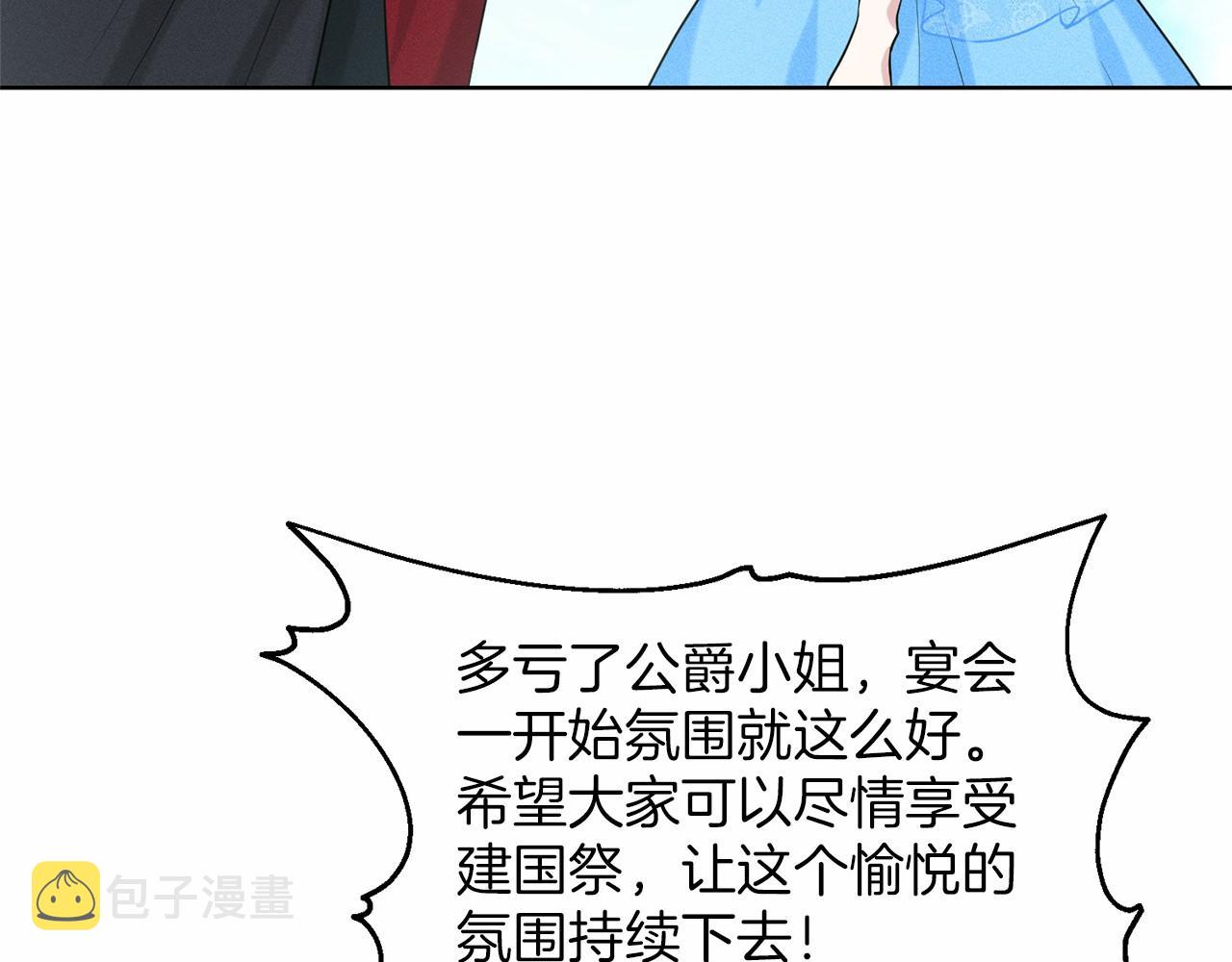 第32话 变装181