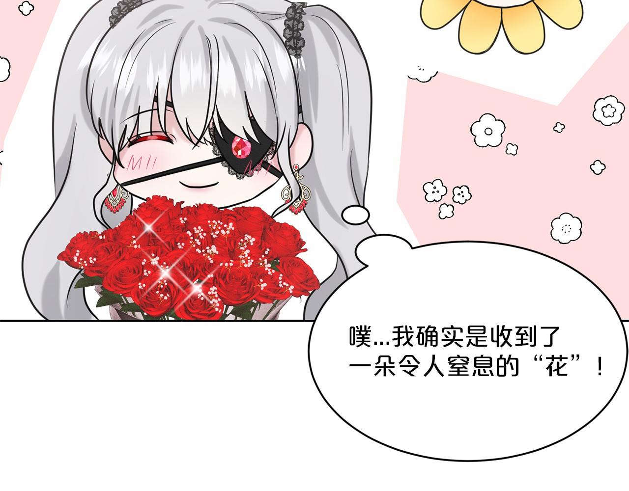 第32话 变装57
