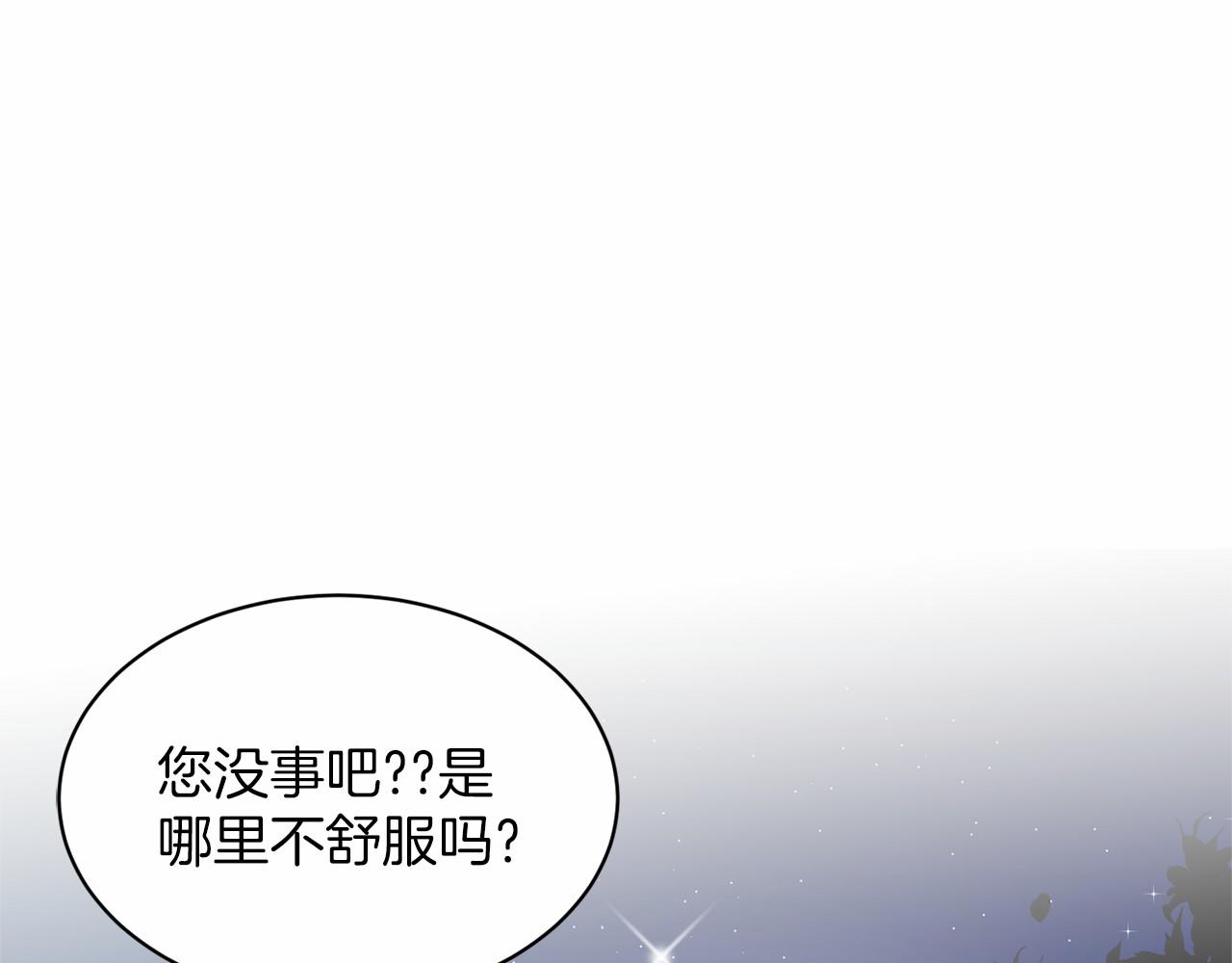 第35话 心动56