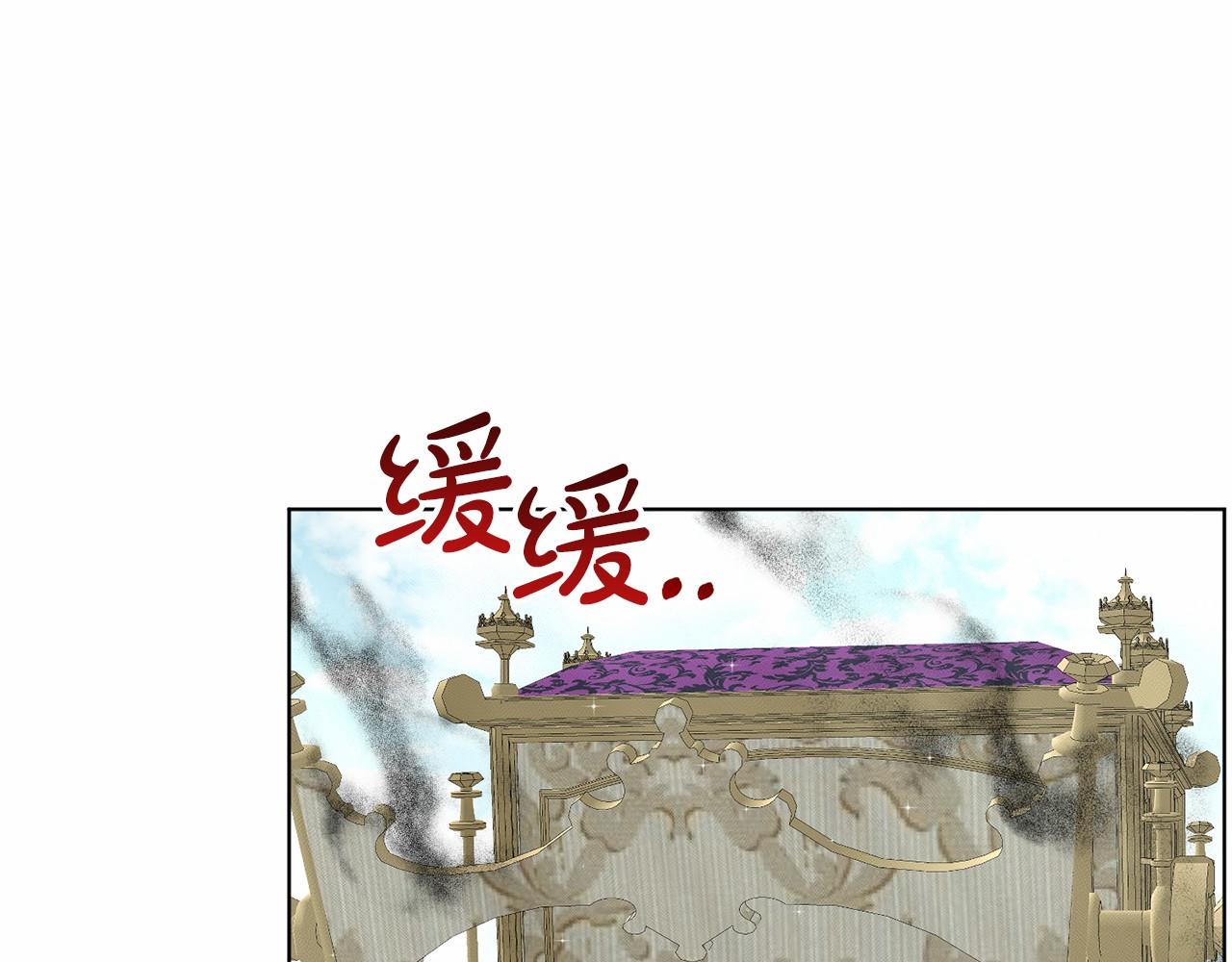 第48话 私生子154