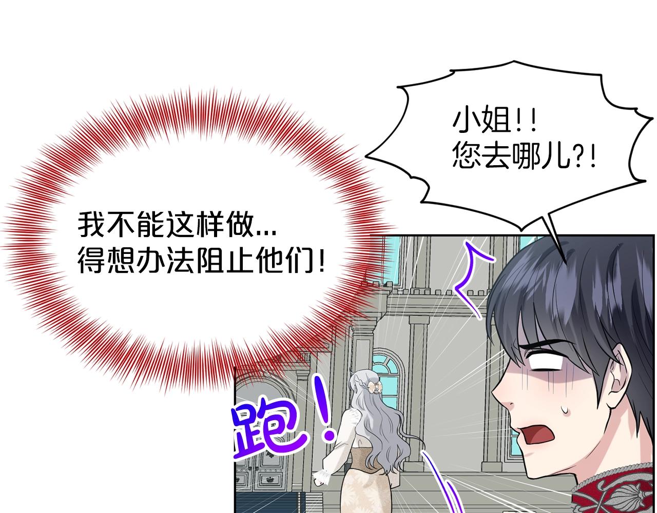 第22话 你们不要打啦154