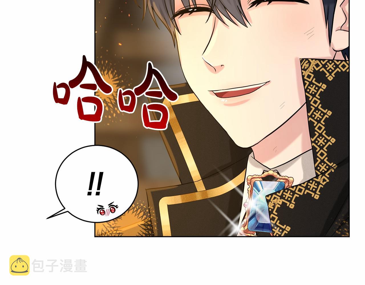 第53话 公主被囚89
