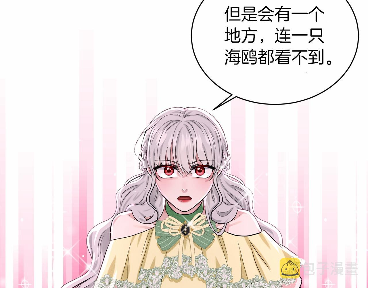 第51话 真正目的222