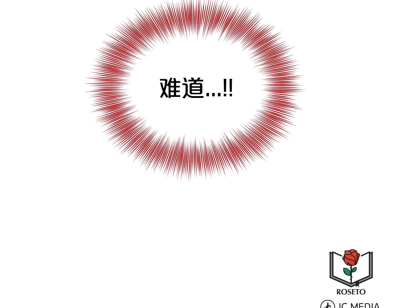 第11话 中二小队？168