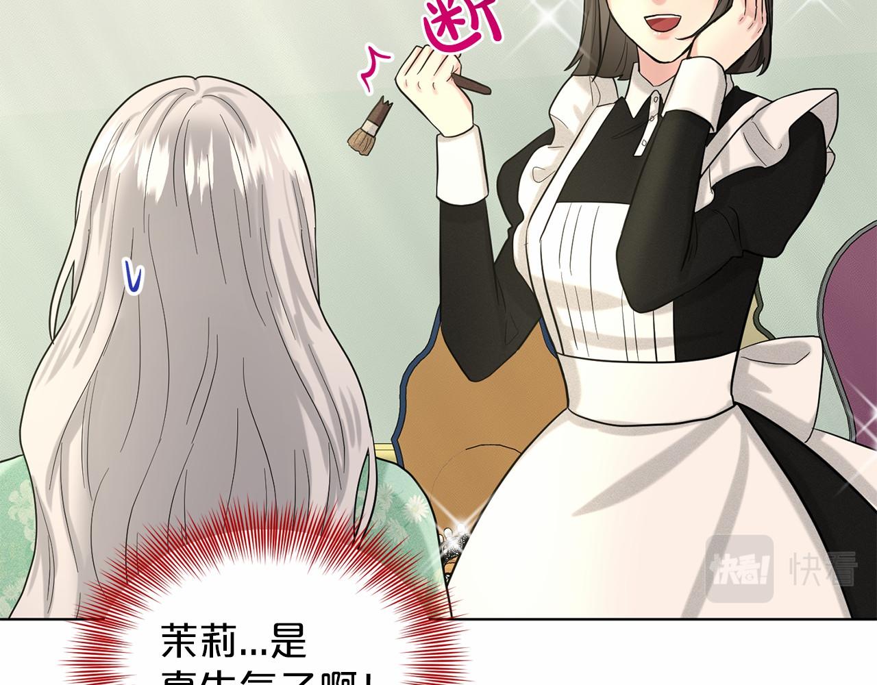 第41话 夫人191