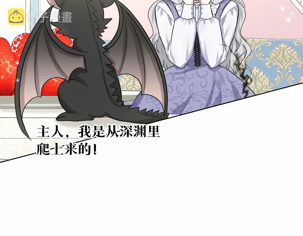 第59话 刻意诱惑158