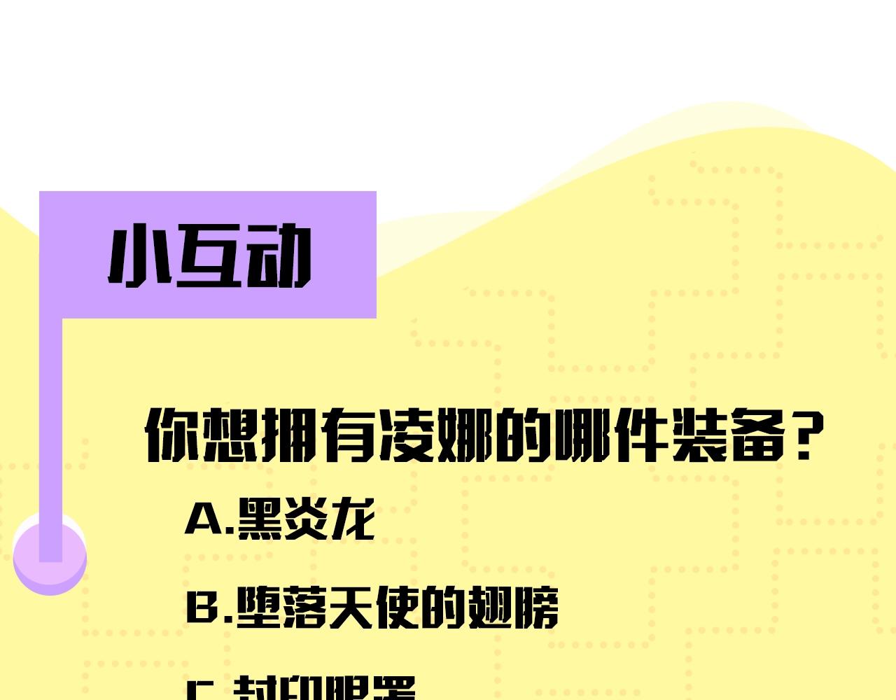 第1话 左臂的黑炎龙185