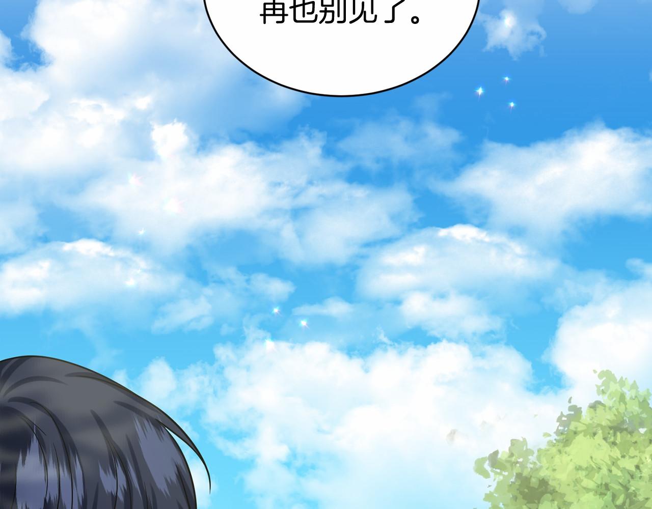 第63话 共同的对手180