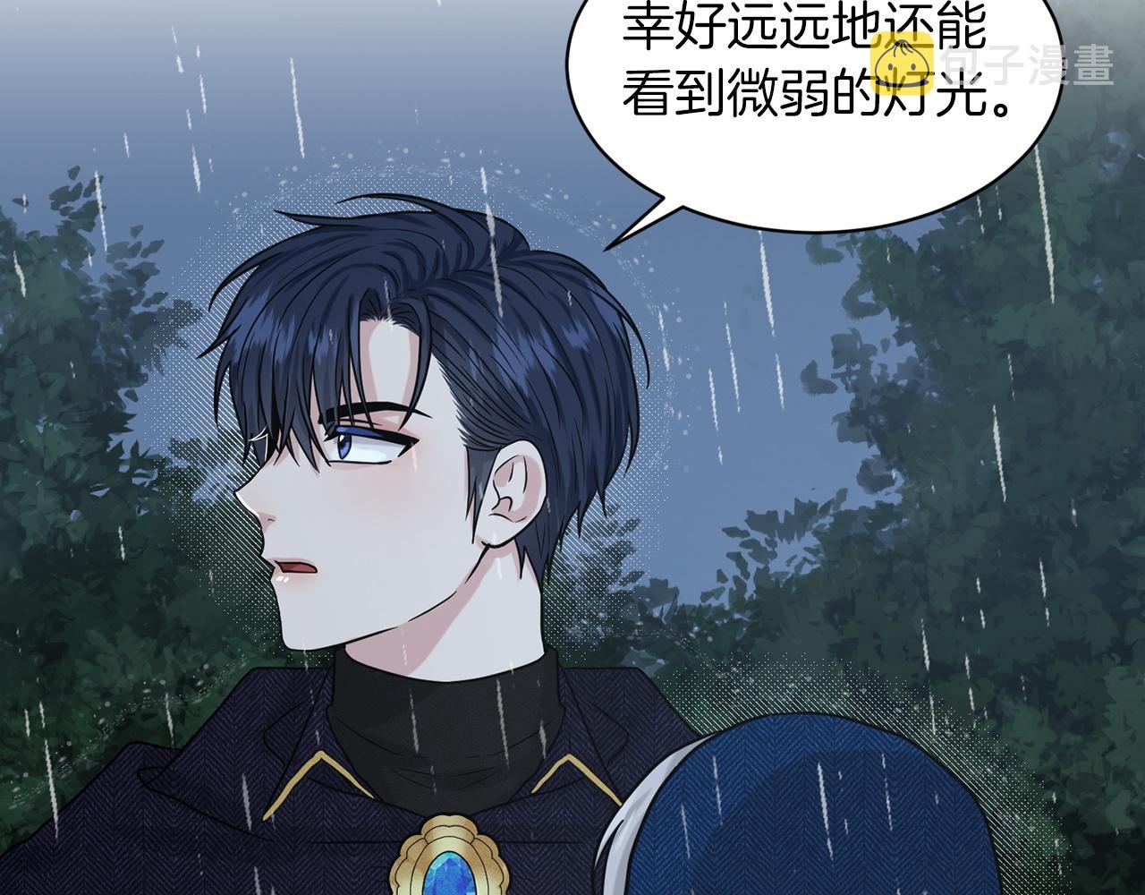 第66话  东部森林146