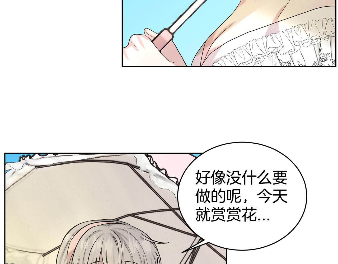 第11话 中二小队？63