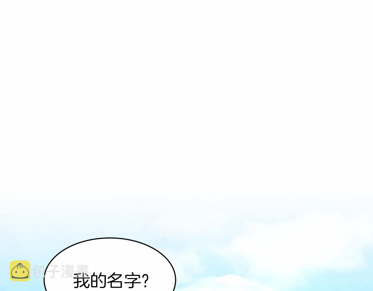 第41话 夫人222