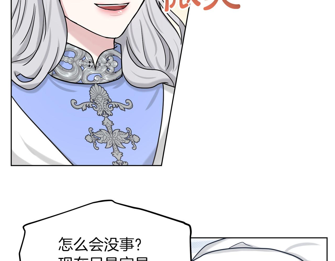 第67话  枕头大战103