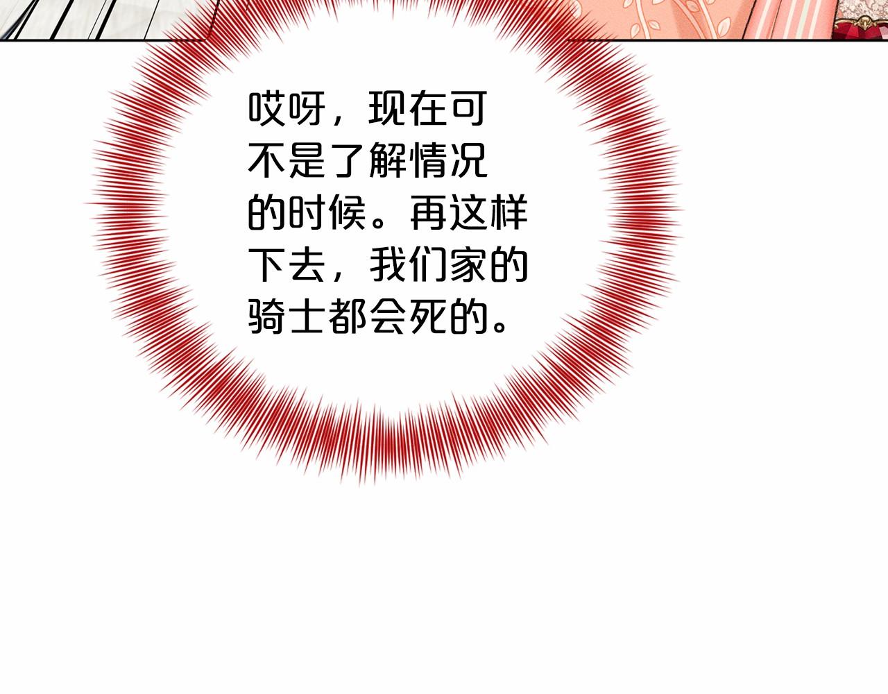 第60话 世界最强46