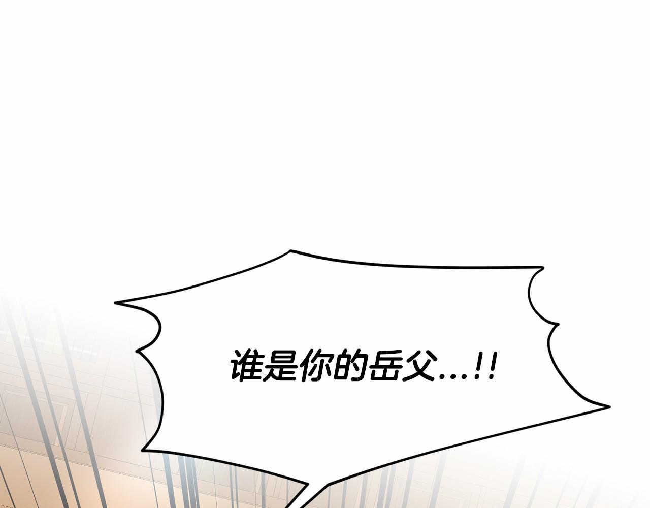 第50话 中计了216