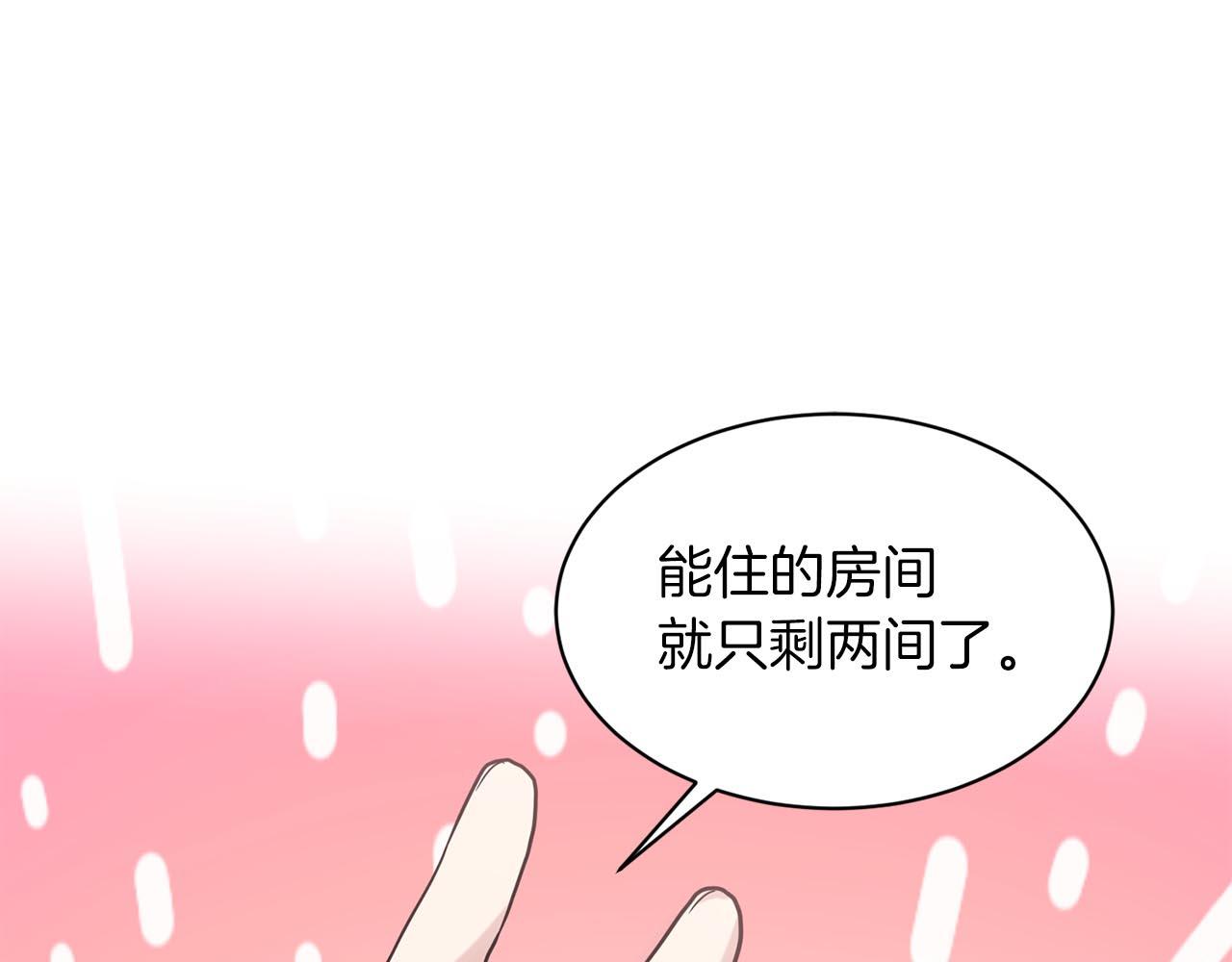 第67话  东部森林198