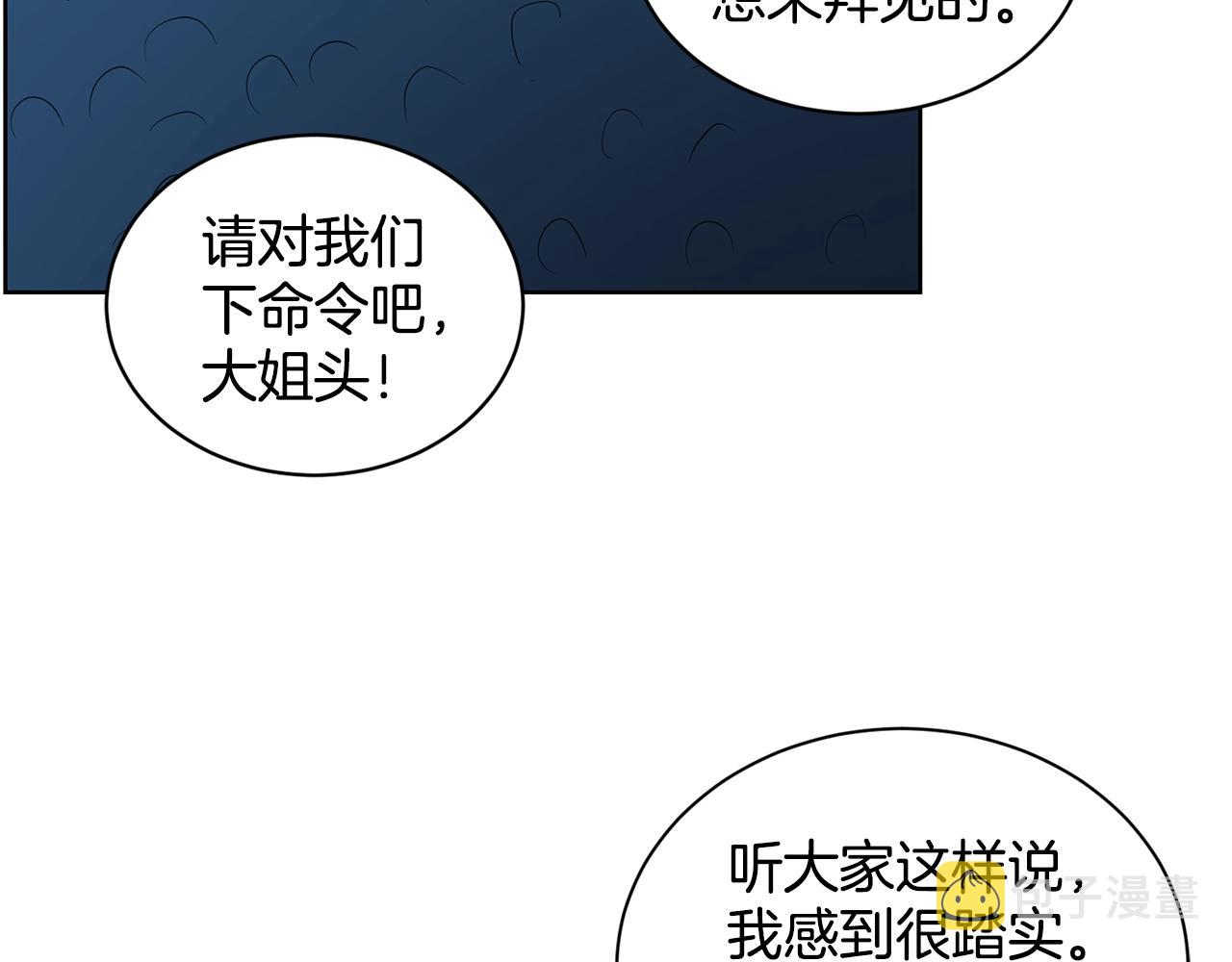 第10话 救兵139