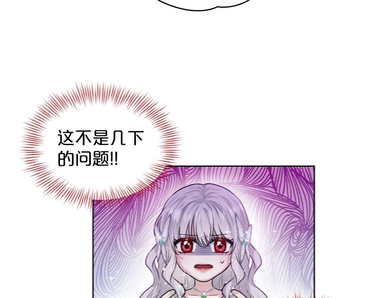 第4话 痛殴油腻男114