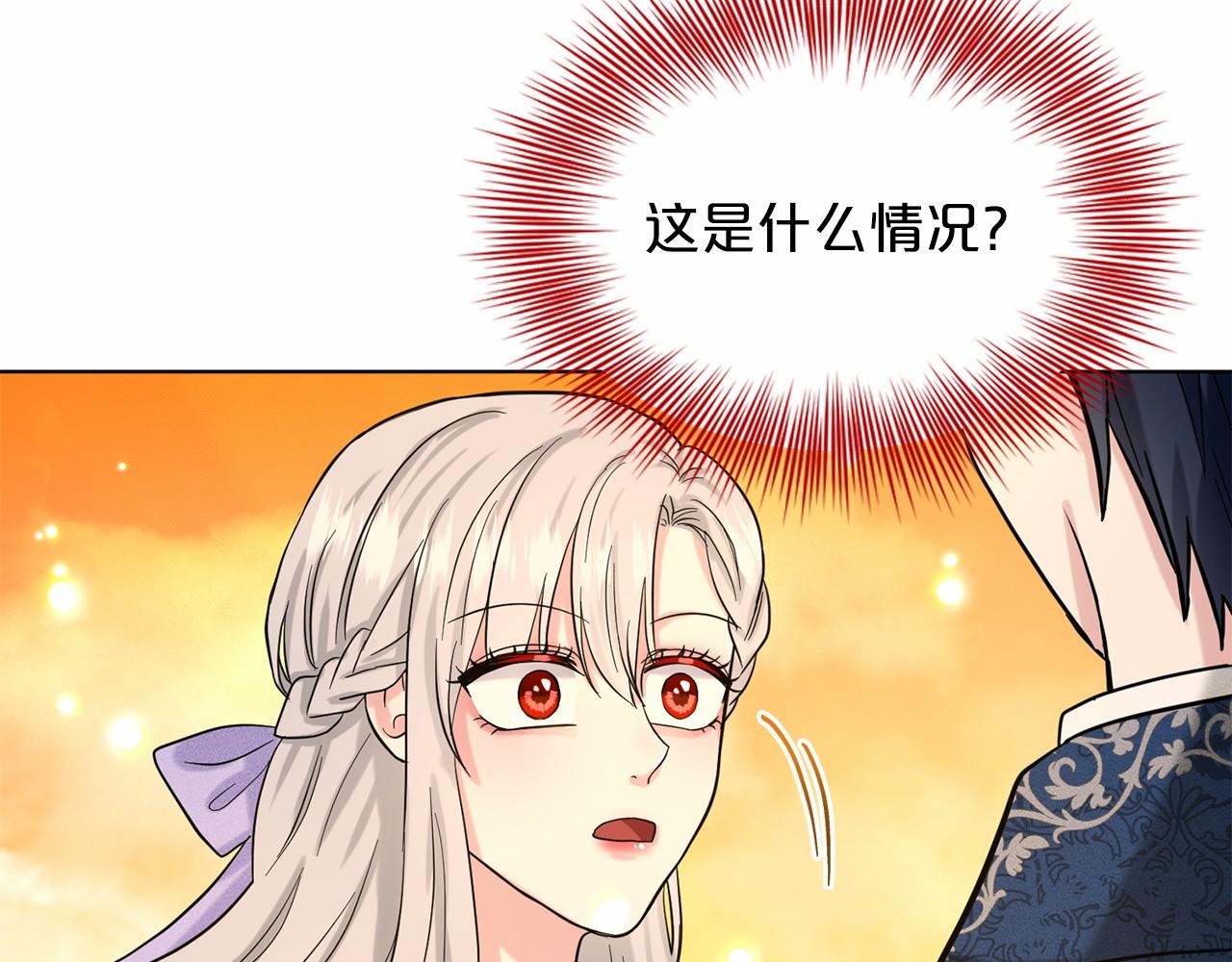第43话 前往大公府175
