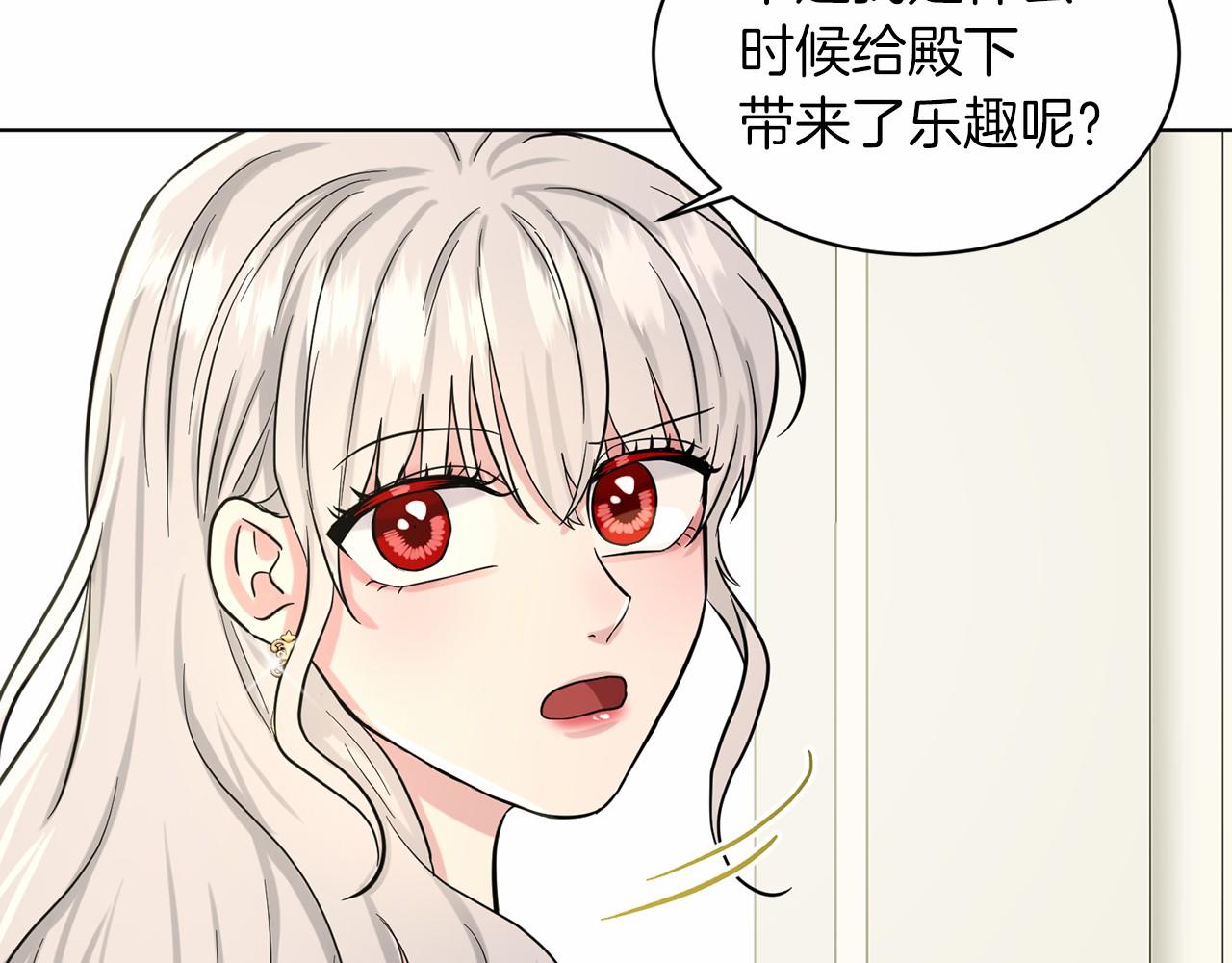 第49话 情人衆多131