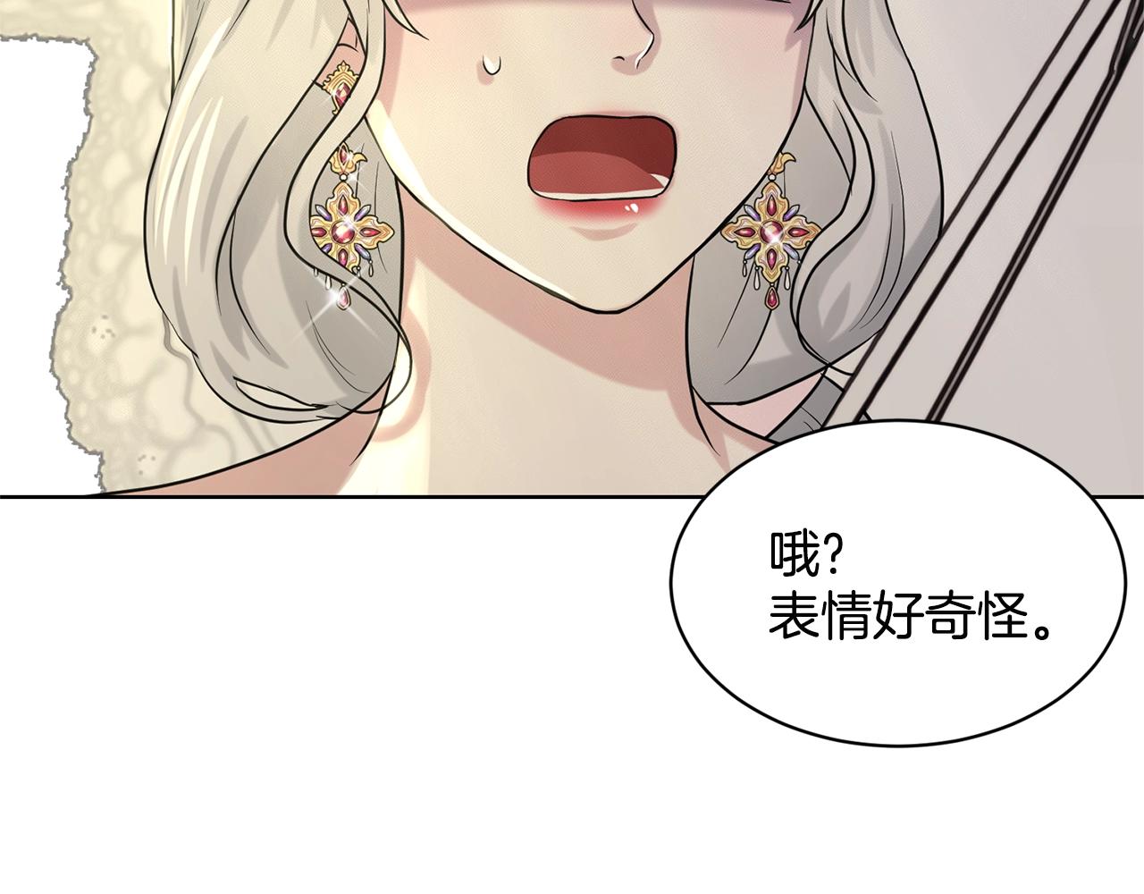 第11话 中二小队？66