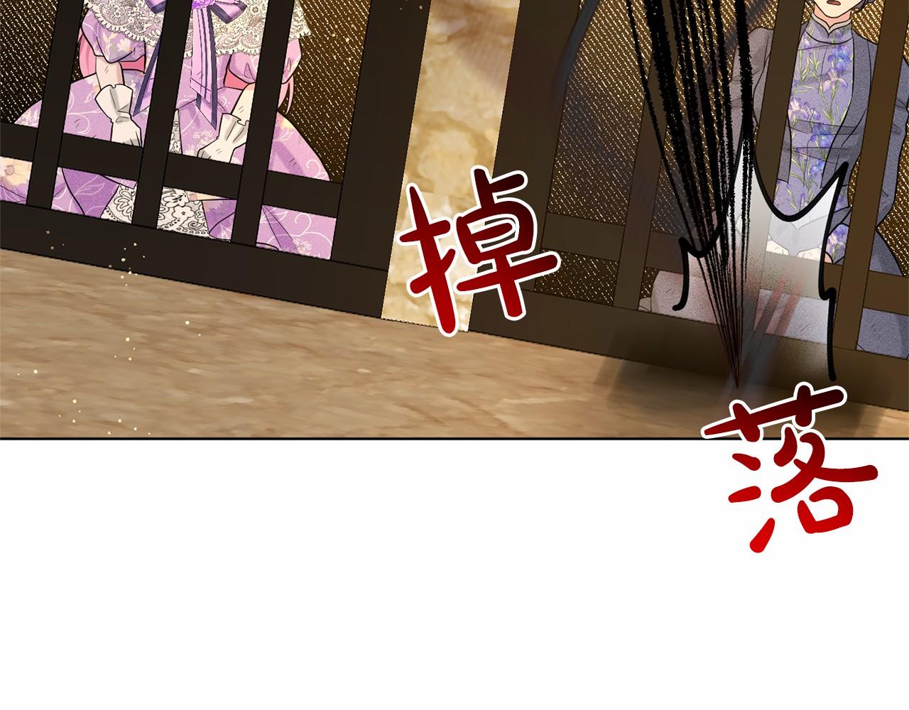第59话 刻意诱惑30