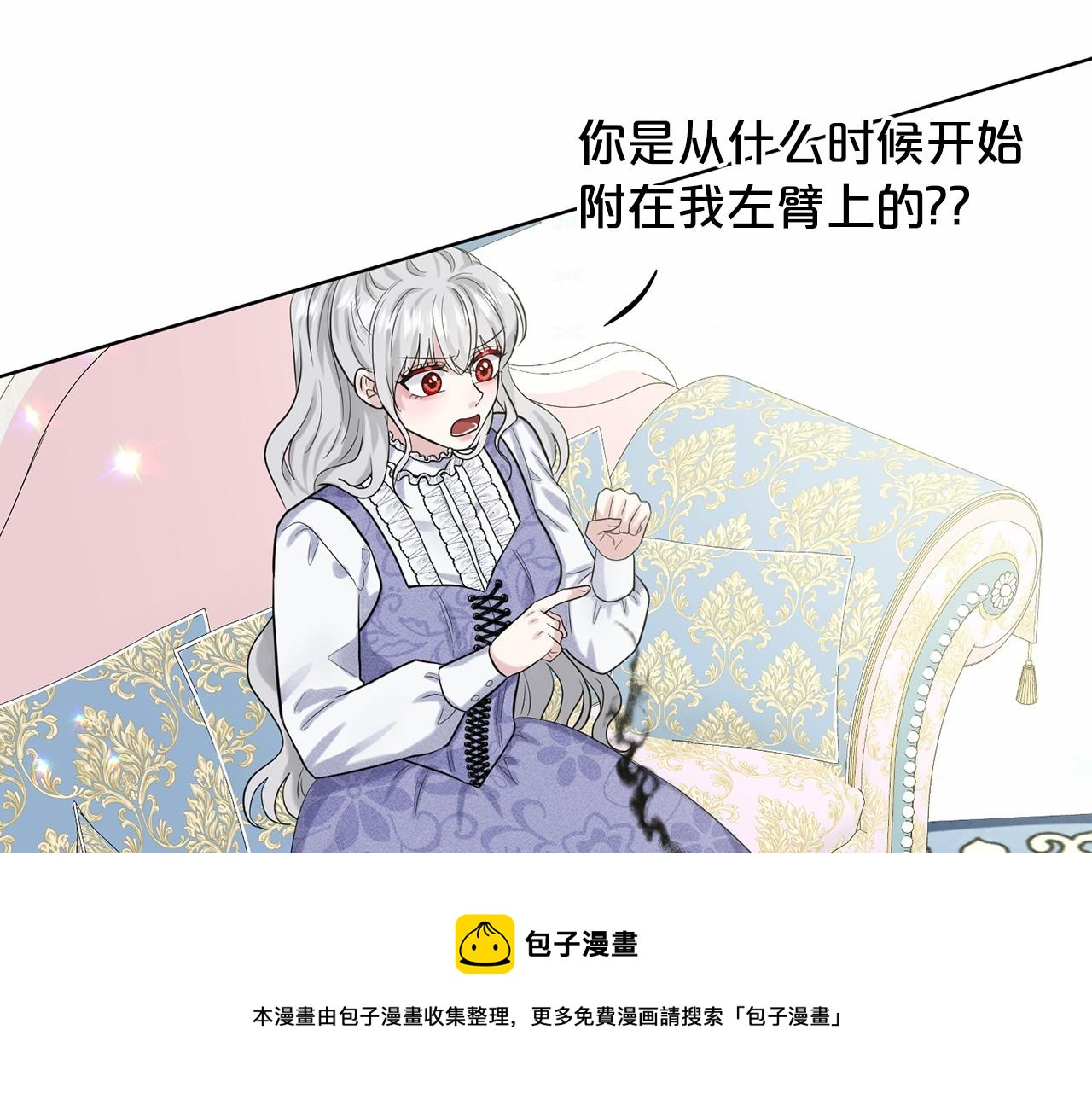 第59话 刻意诱惑159