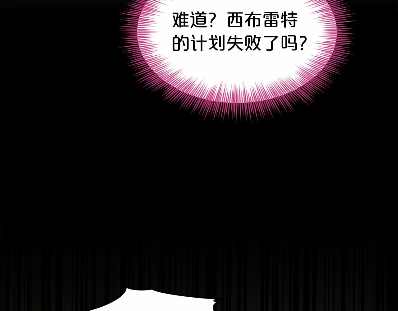 第53话 公主被囚119