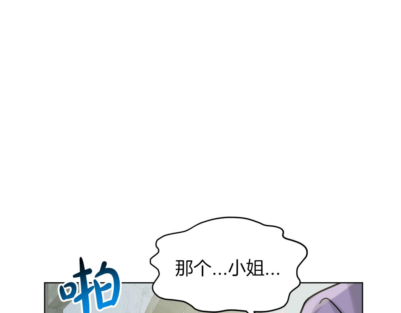 第67话  枕头大战98