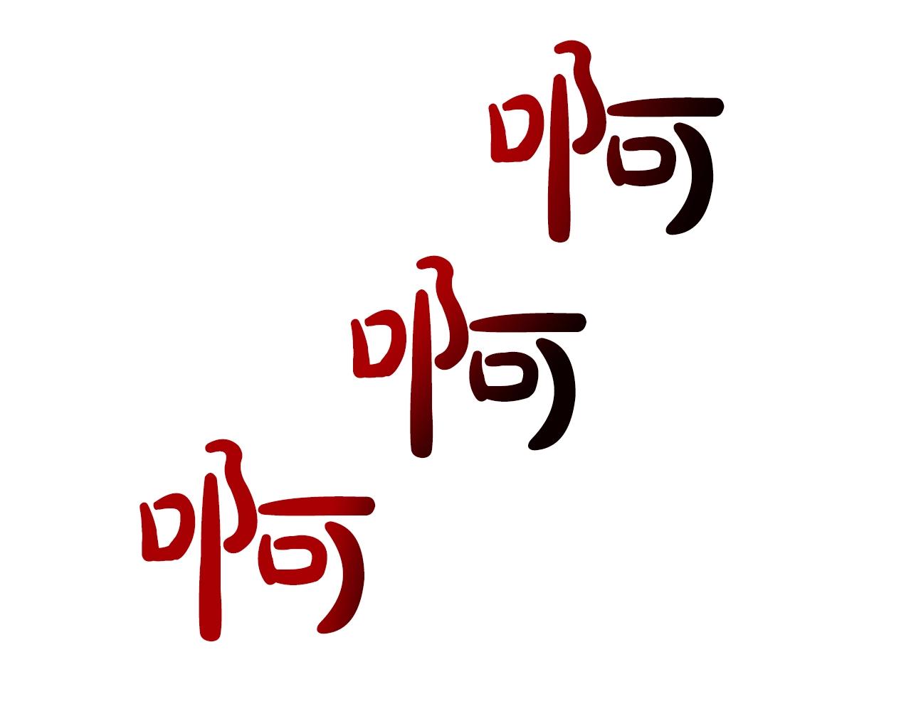 第21话 你不是我的理想型！157