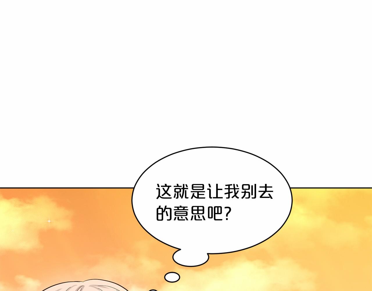 第42话 卡恩的喜欢214