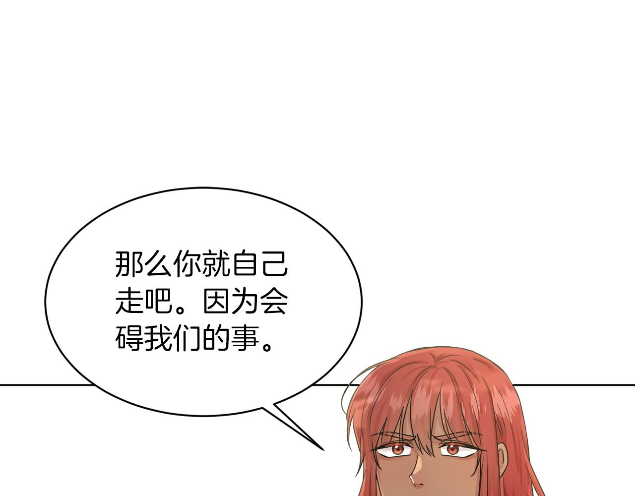 第66话  东部森林61
