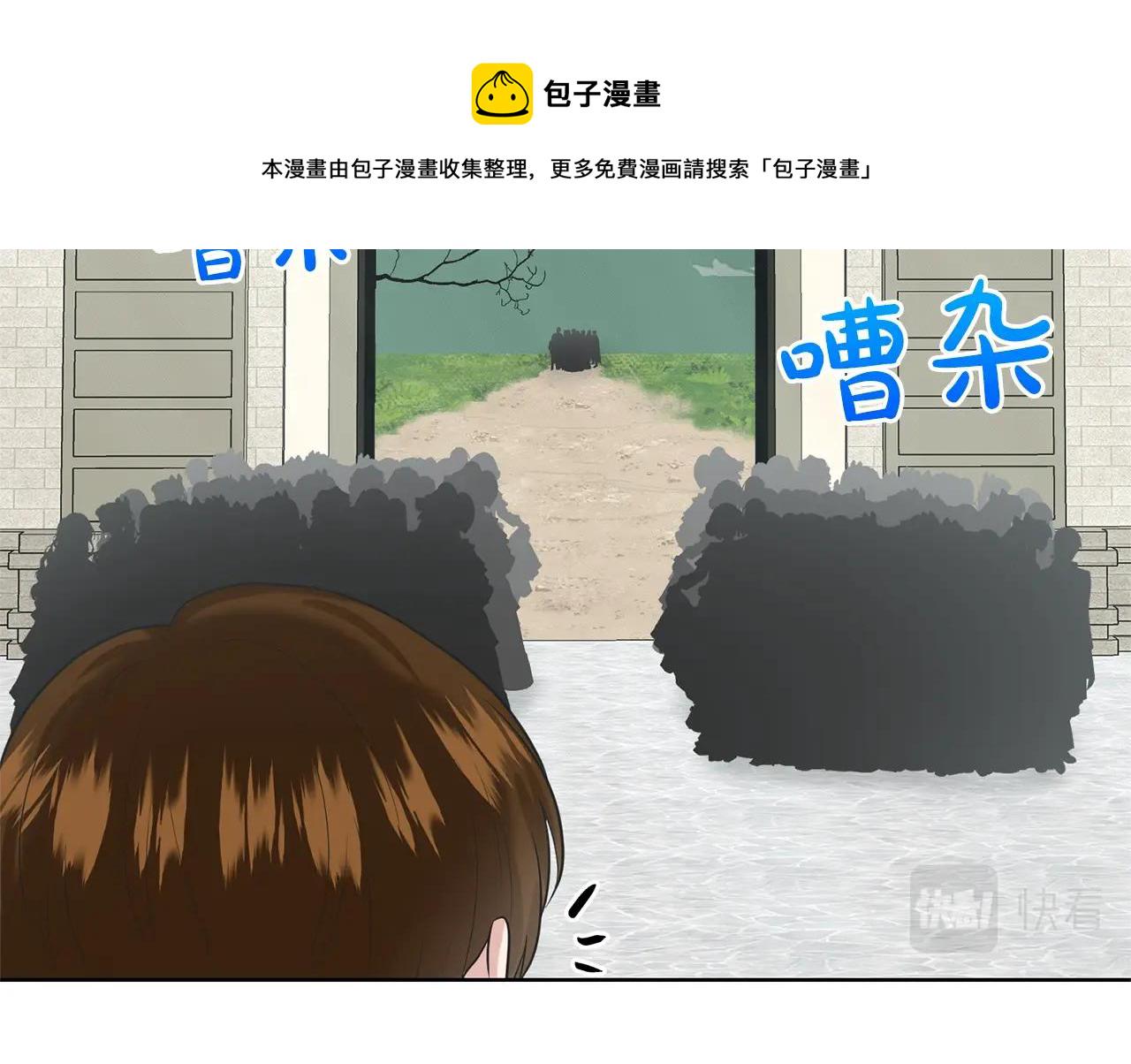 第20话 光临大公府135