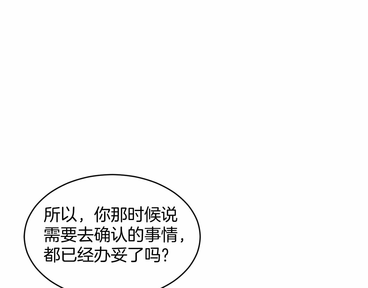 第37话 新朋友92