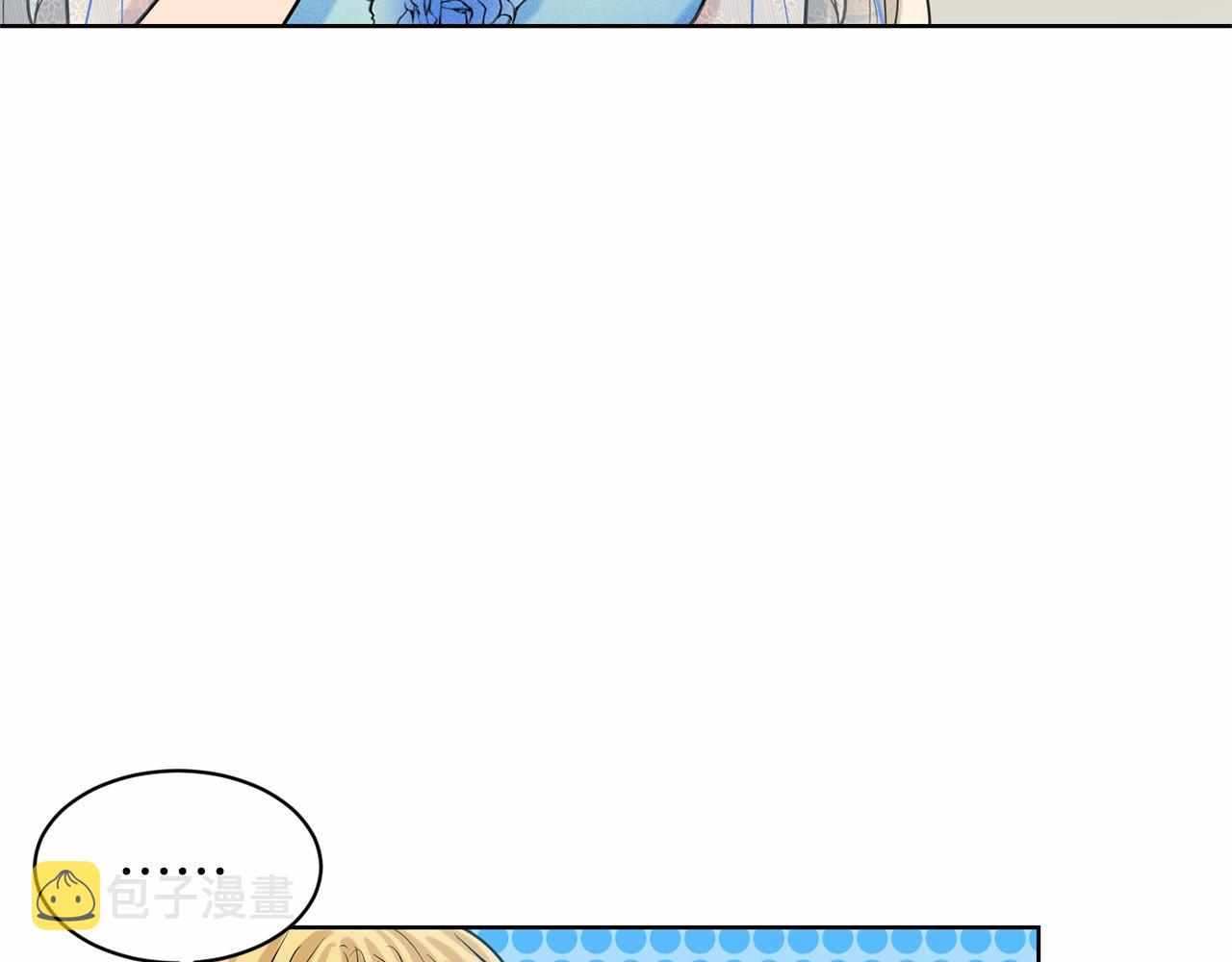 第36话 包庇14