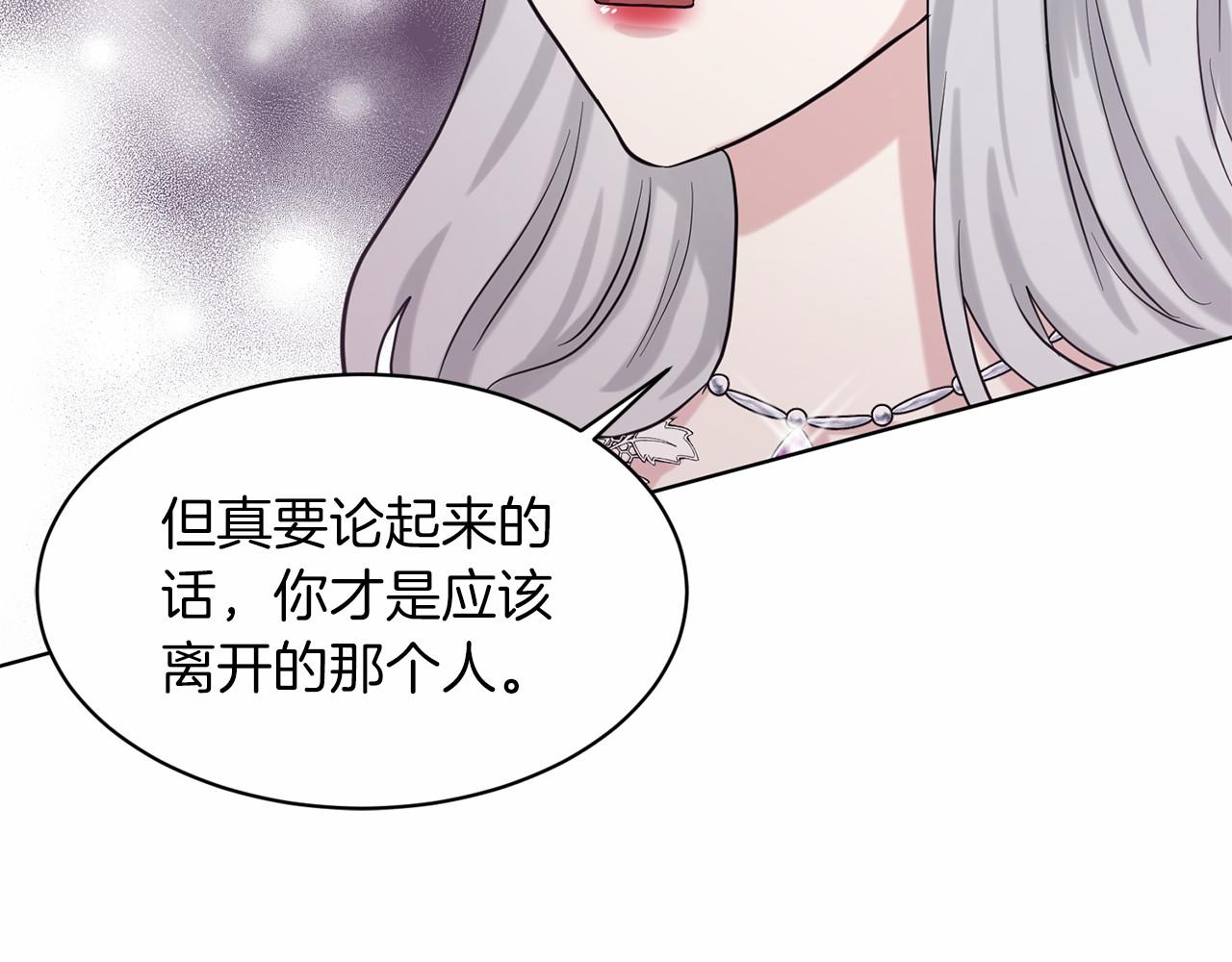 第45话 我要留宿121