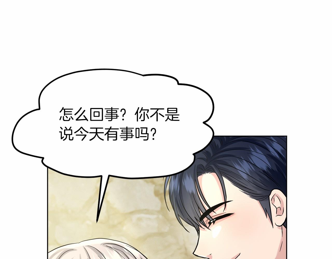 第56话 衆人喜爱70