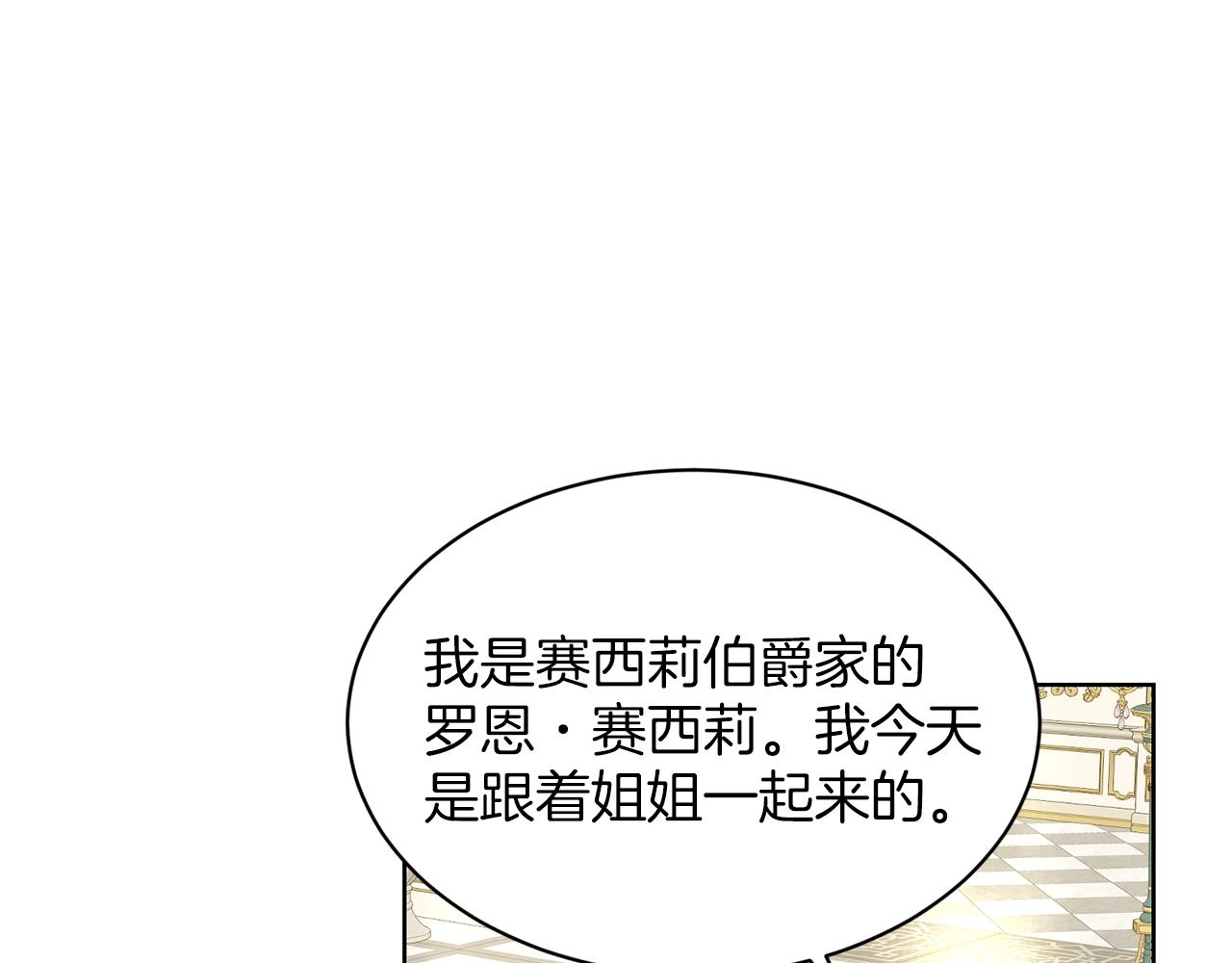 第24话 上课！35