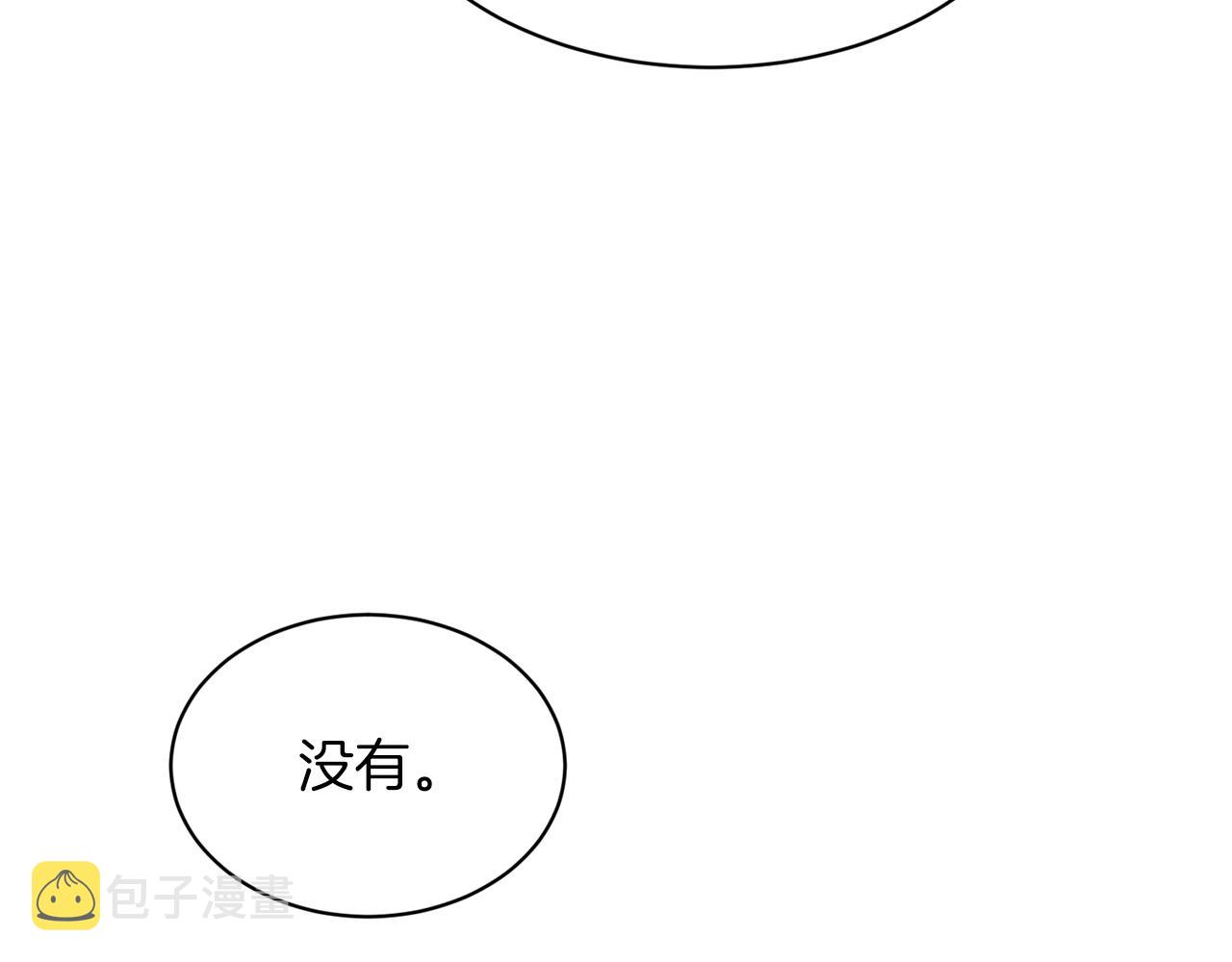 第30话 有心上人了155