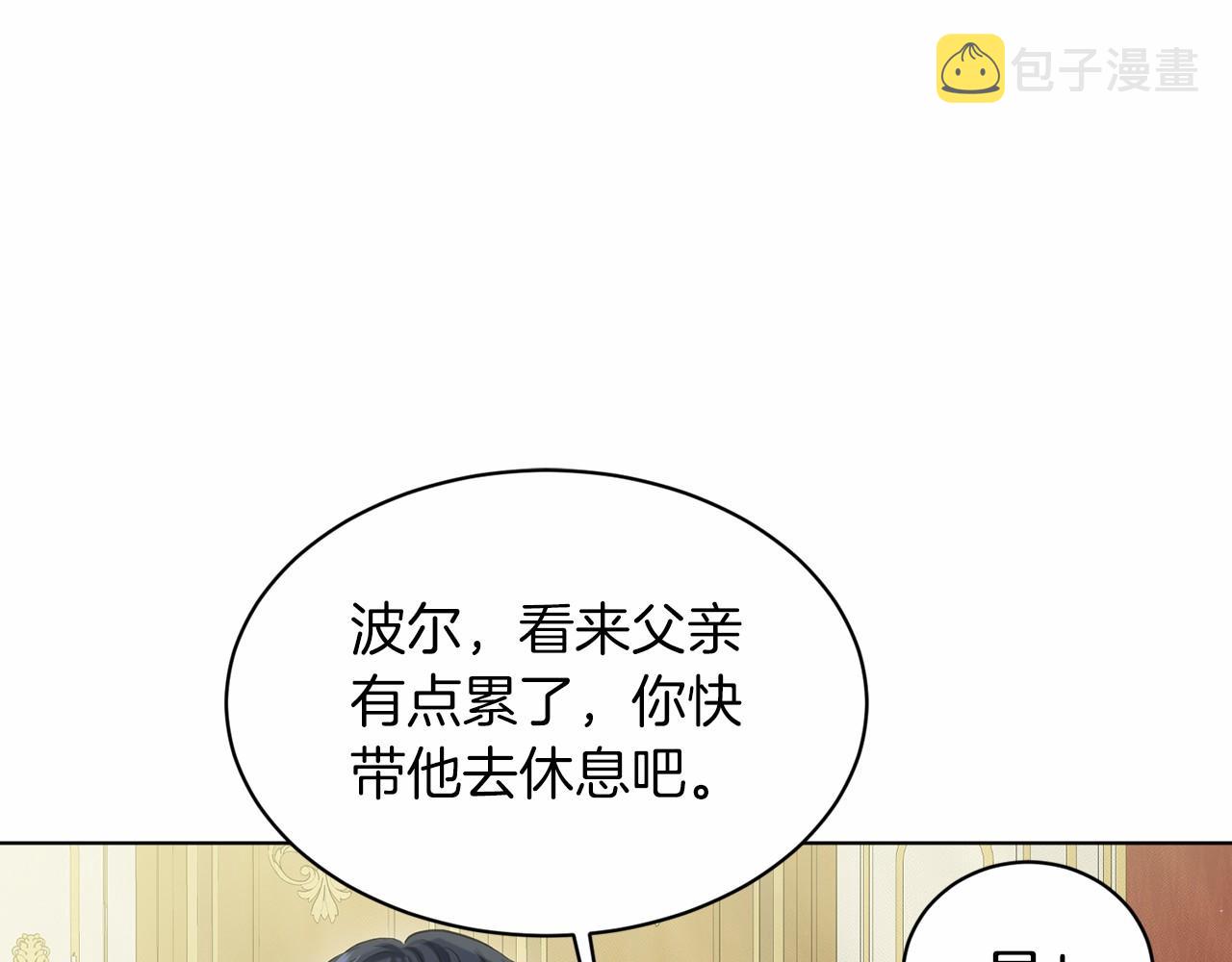 第55话 喜欢大公134