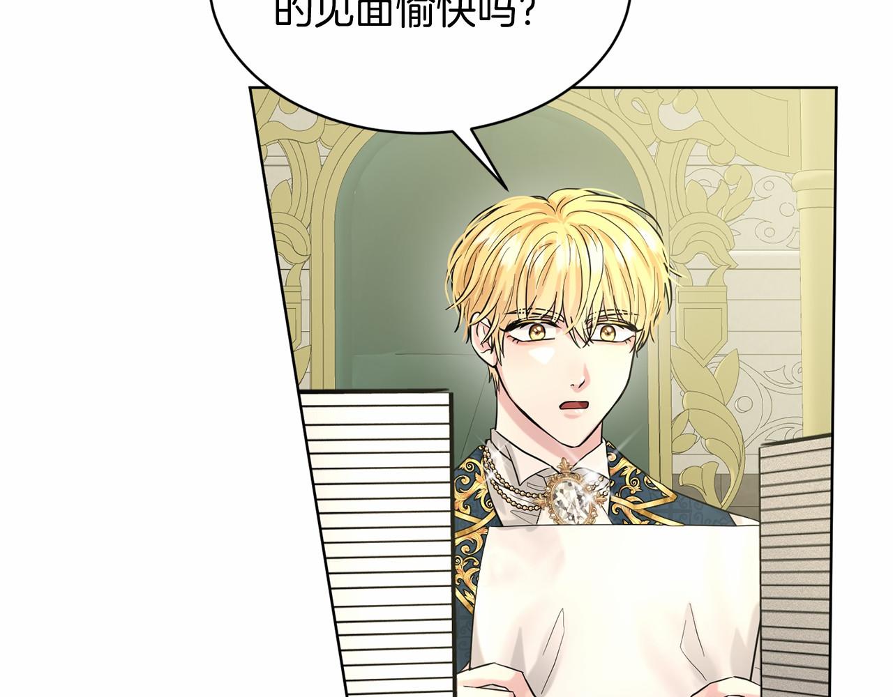第57话 恭喜订婚132