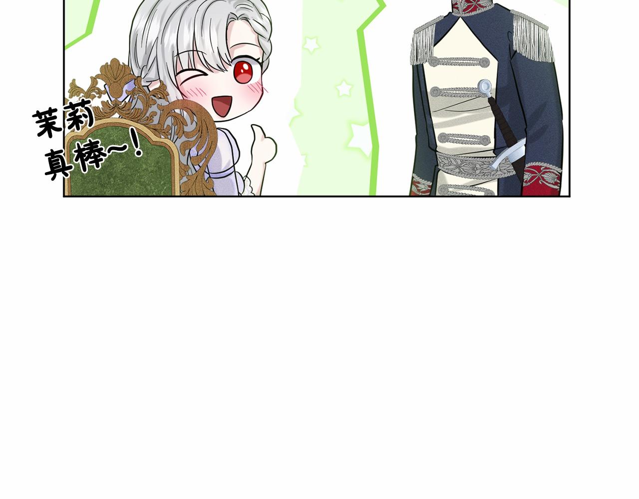 第45话 我要留宿100