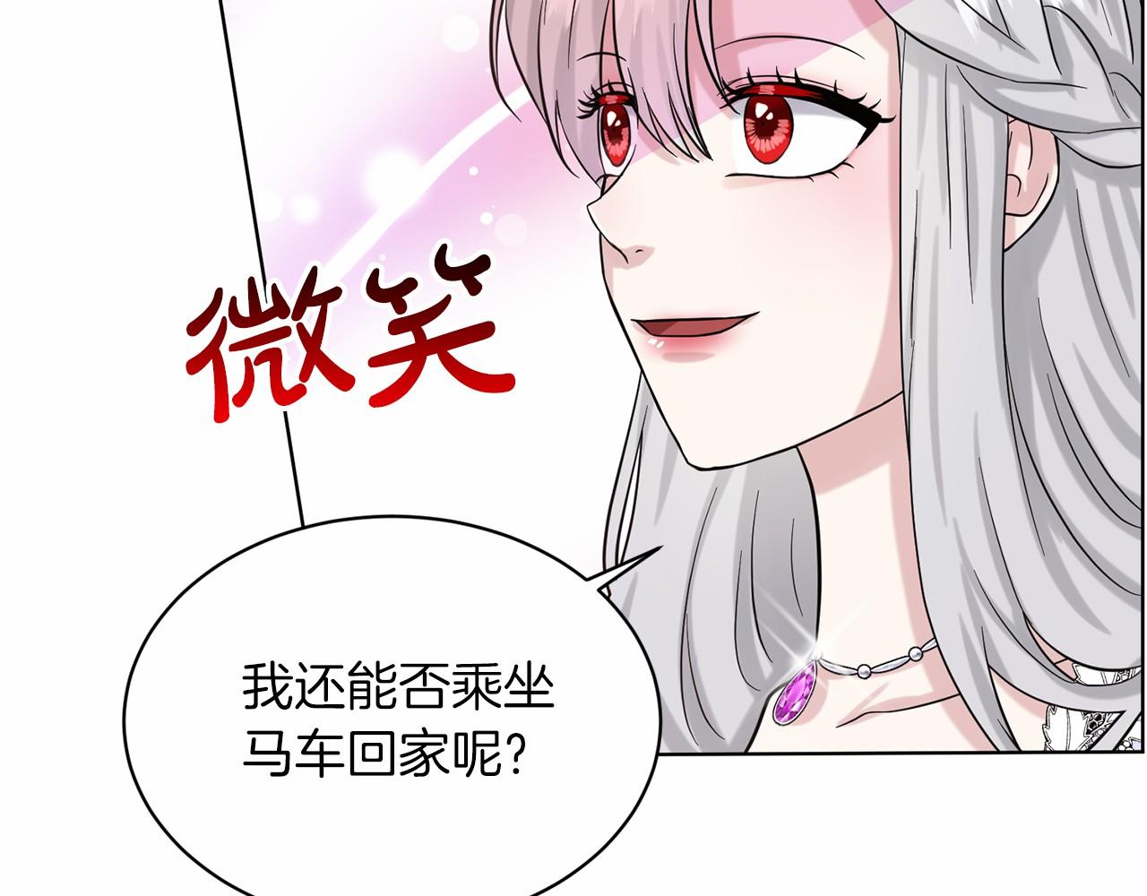 第45话 我要留宿132